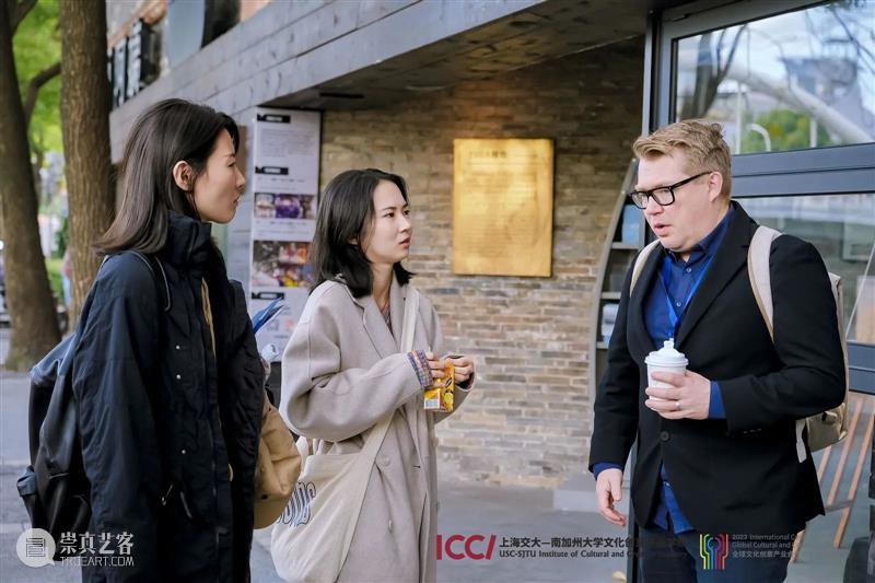 2023全球文化创意产业合作与发展国际会议前会 院长论坛在八号桥艺术空间举行 崇真艺客