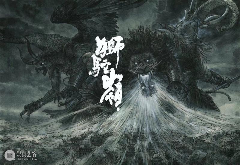 2023广州插画艺术节 | 穆夏原稿国内艺术节首展，第一批参展艺术家及作品公布！ 崇真艺客