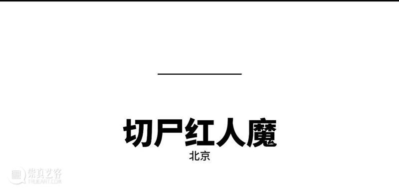 2023广州插画艺术节 | 穆夏原稿国内艺术节首展，第一批参展艺术家及作品公布！ 崇真艺客