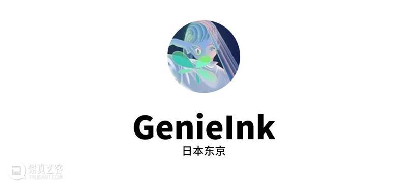 2023广州插画艺术节 | 穆夏原稿国内艺术节首展，第一批参展艺术家及作品公布！ 崇真艺客