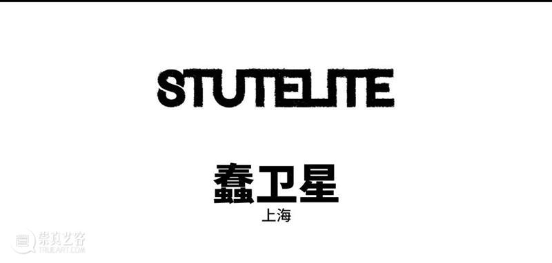 2023广州插画艺术节 | 穆夏原稿国内艺术节首展，第一批参展艺术家及作品公布！ 崇真艺客