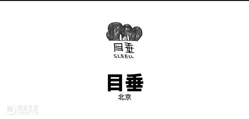 2023广州插画艺术节 | 穆夏原稿国内艺术节首展，第一批参展艺术家及作品公布！ 崇真艺客