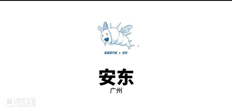 2023广州插画艺术节 | 穆夏原稿国内艺术节首展，第一批参展艺术家及作品公布！ 崇真艺客