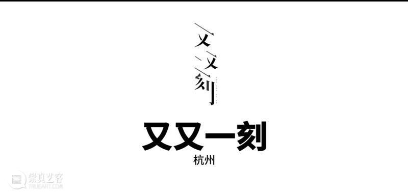 2023广州插画艺术节 | 穆夏原稿国内艺术节首展，第一批参展艺术家及作品公布！ 崇真艺客