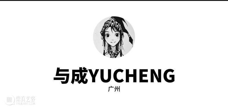 2023广州插画艺术节 | 穆夏原稿国内艺术节首展，第一批参展艺术家及作品公布！ 崇真艺客