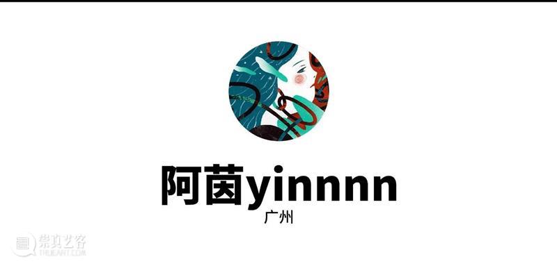 2023广州插画艺术节 | 穆夏原稿国内艺术节首展，第一批参展艺术家及作品公布！ 崇真艺客