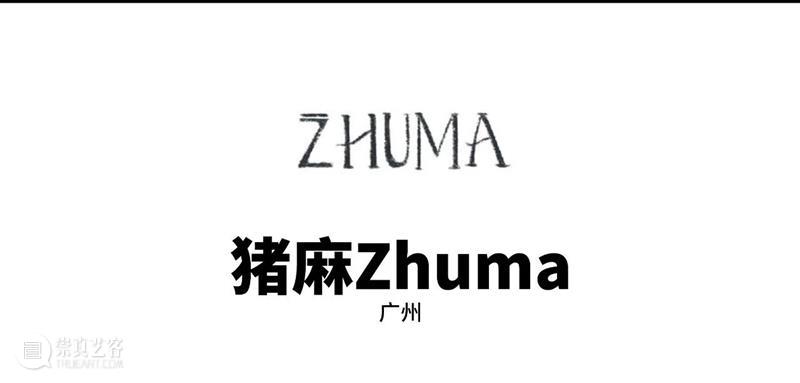 2023广州插画艺术节 | 穆夏原稿国内艺术节首展，第一批参展艺术家及作品公布！ 崇真艺客