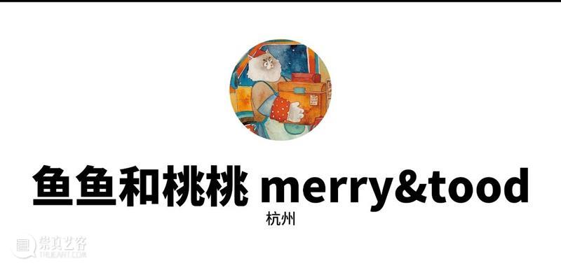 2023广州插画艺术节 | 穆夏原稿国内艺术节首展，第一批参展艺术家及作品公布！ 崇真艺客