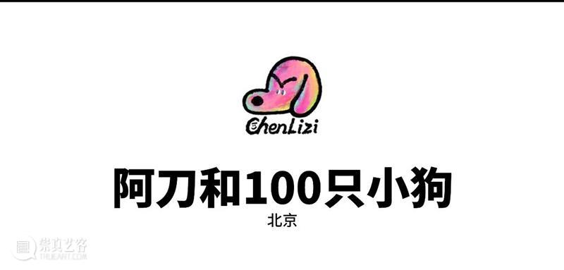 2023广州插画艺术节 | 穆夏原稿国内艺术节首展，第一批参展艺术家及作品公布！ 崇真艺客