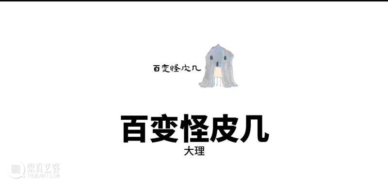 2023广州插画艺术节 | 穆夏原稿国内艺术节首展，第一批参展艺术家及作品公布！ 崇真艺客