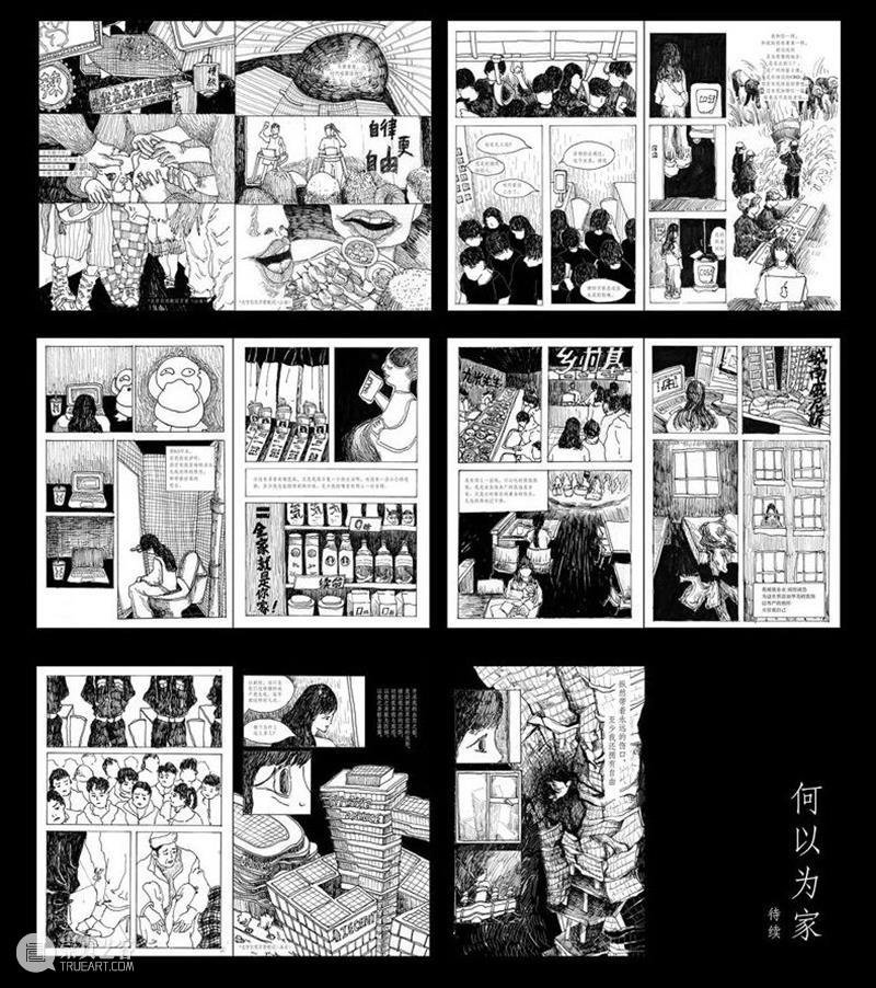 2023广州插画艺术节 | 穆夏原稿国内艺术节首展，第一批参展艺术家及作品公布！ 崇真艺客