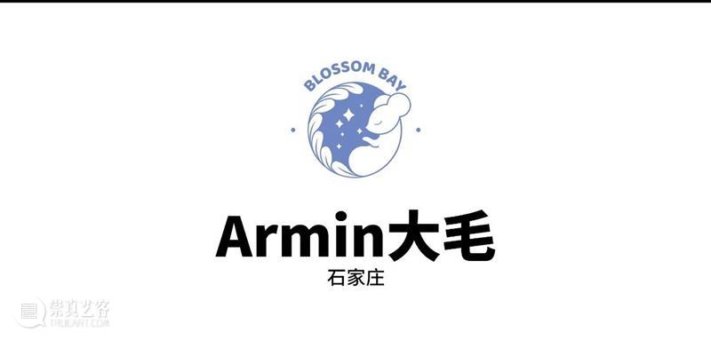 2023广州插画艺术节 | 穆夏原稿国内艺术节首展，第一批参展艺术家及作品公布！ 崇真艺客