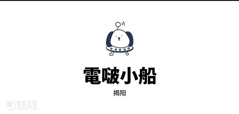 2023广州插画艺术节 | 穆夏原稿国内艺术节首展，第一批参展艺术家及作品公布！ 崇真艺客