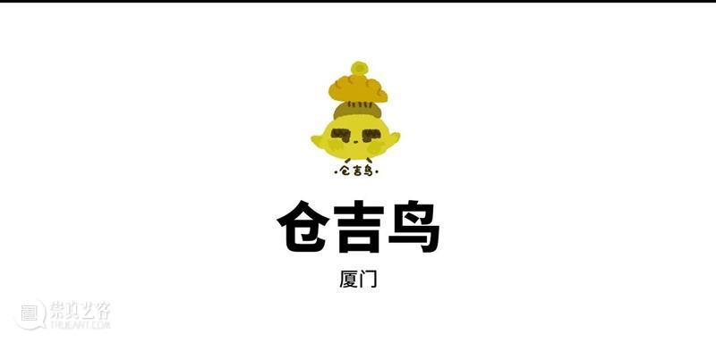 2023广州插画艺术节 | 穆夏原稿国内艺术节首展，第一批参展艺术家及作品公布！ 崇真艺客