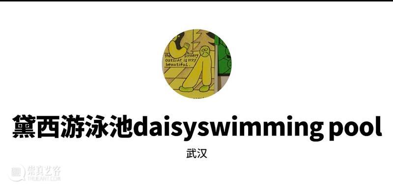 2023广州插画艺术节 | 穆夏原稿国内艺术节首展，第一批参展艺术家及作品公布！ 崇真艺客