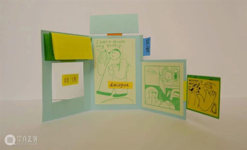 2023广州插画艺术节 | 穆夏原稿国内艺术节首展，第一批参展艺术家及作品公布！ 崇真艺客