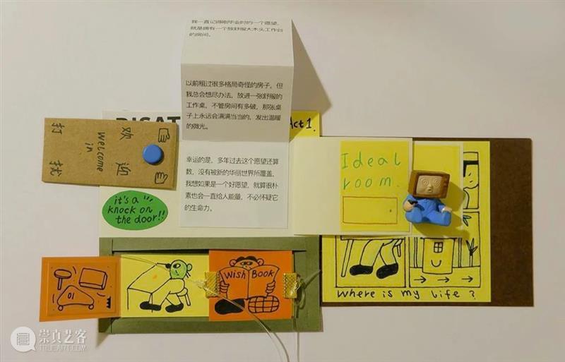 2023广州插画艺术节 | 穆夏原稿国内艺术节首展，第一批参展艺术家及作品公布！ 崇真艺客