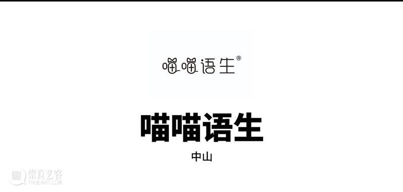 2023广州插画艺术节 | 穆夏原稿国内艺术节首展，第一批参展艺术家及作品公布！ 崇真艺客