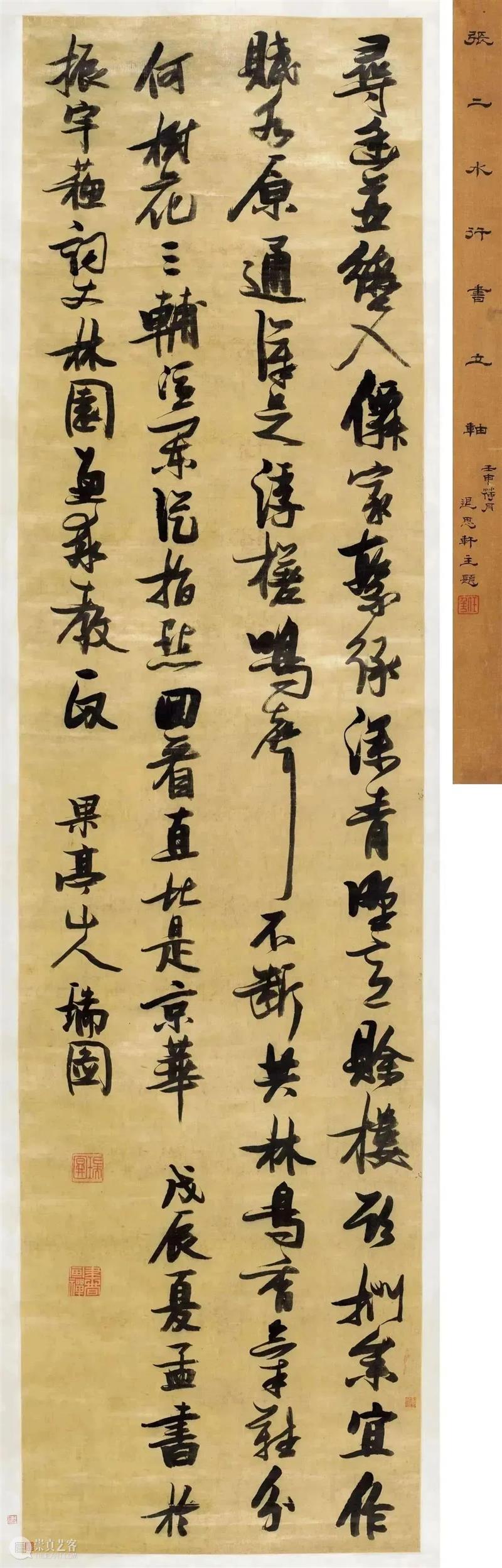 总成交额7.3亿,中贸圣佳2023秋拍圆满收官,收获可喜,征程可期! 崇真艺客
