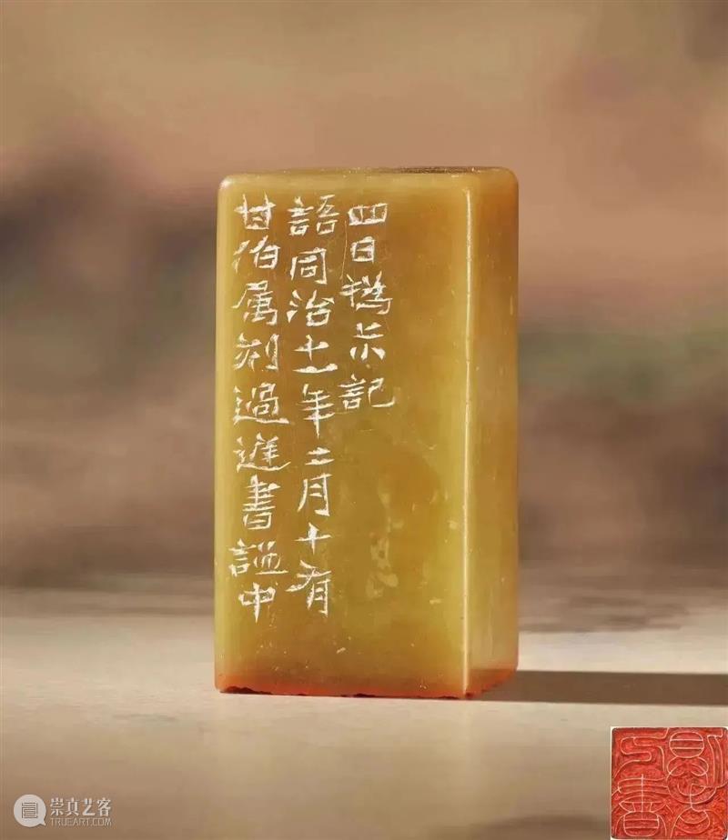 总成交额7.3亿,中贸圣佳2023秋拍圆满收官,收获可喜,征程可期! 崇真艺客