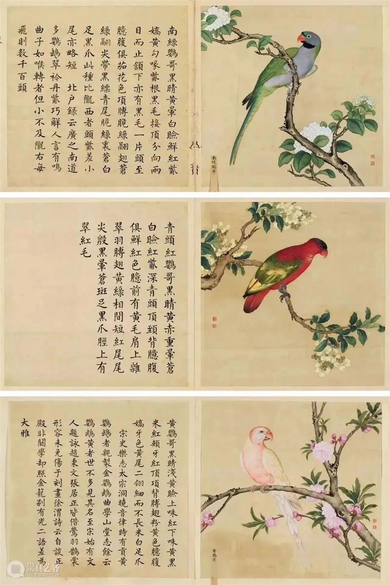 总成交额7.3亿,中贸圣佳2023秋拍圆满收官,收获可喜,征程可期! 崇真艺客