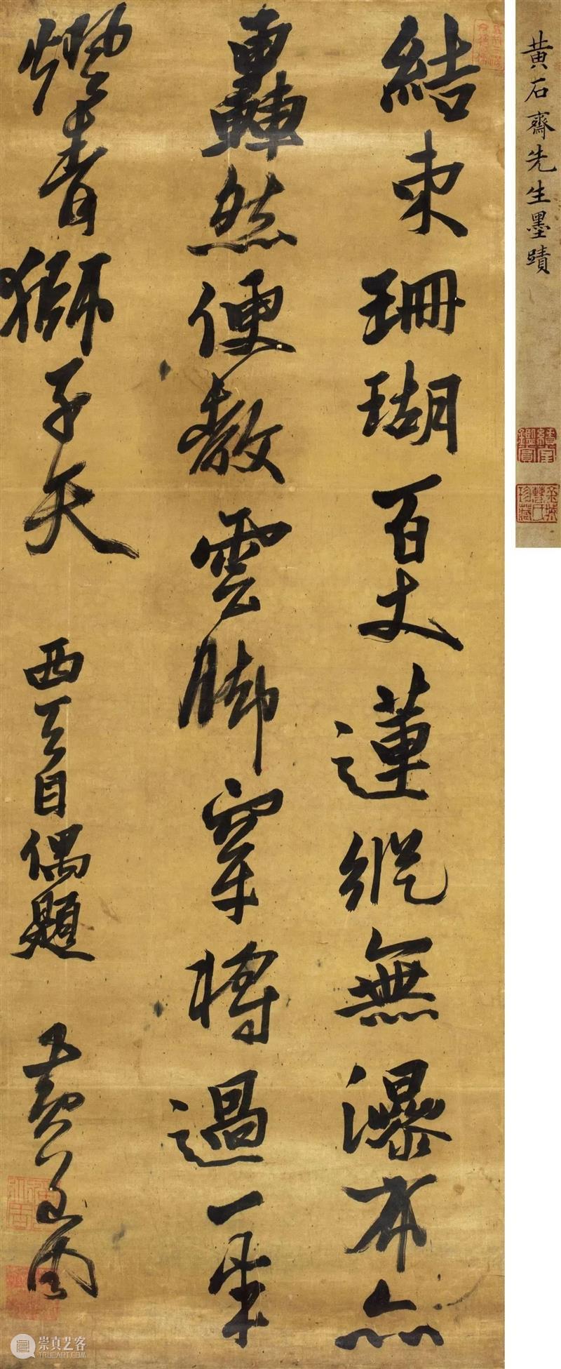 总成交额7.3亿,中贸圣佳2023秋拍圆满收官,收获可喜,征程可期! 崇真艺客
