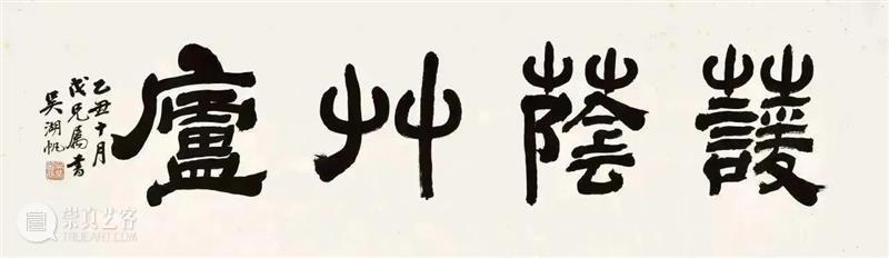 总成交额7.3亿,中贸圣佳2023秋拍圆满收官,收获可喜,征程可期! 崇真艺客