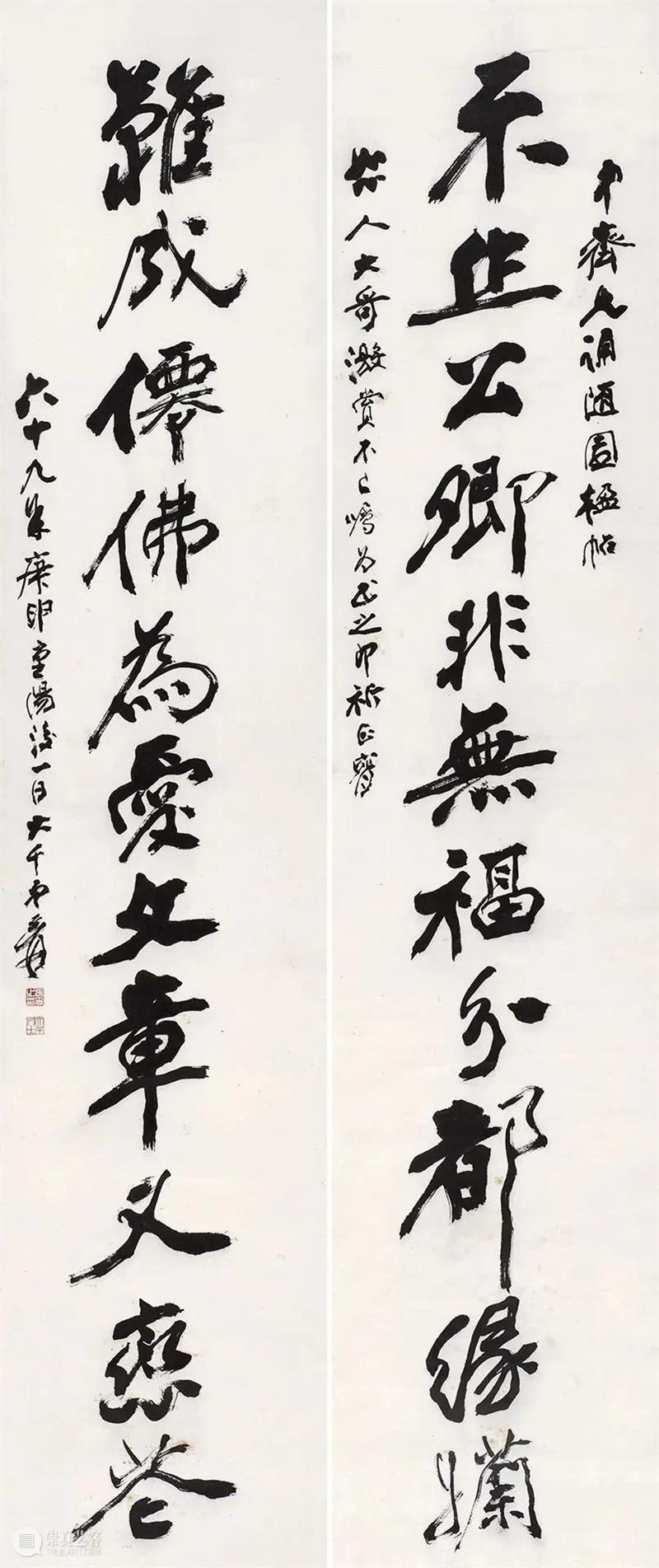 总成交额7.3亿,中贸圣佳2023秋拍圆满收官,收获可喜,征程可期! 崇真艺客