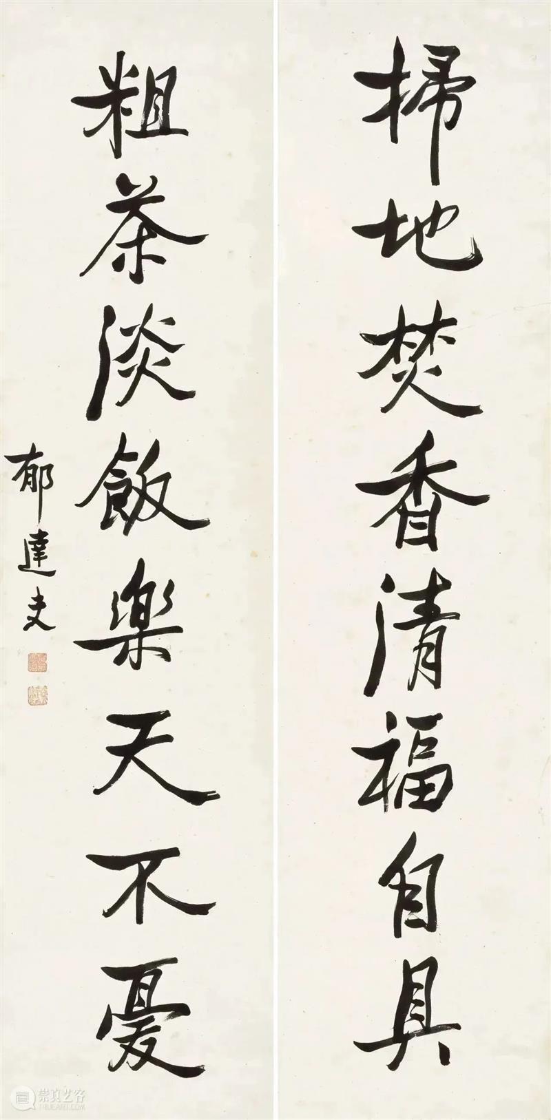 总成交额7.3亿,中贸圣佳2023秋拍圆满收官,收获可喜,征程可期! 崇真艺客