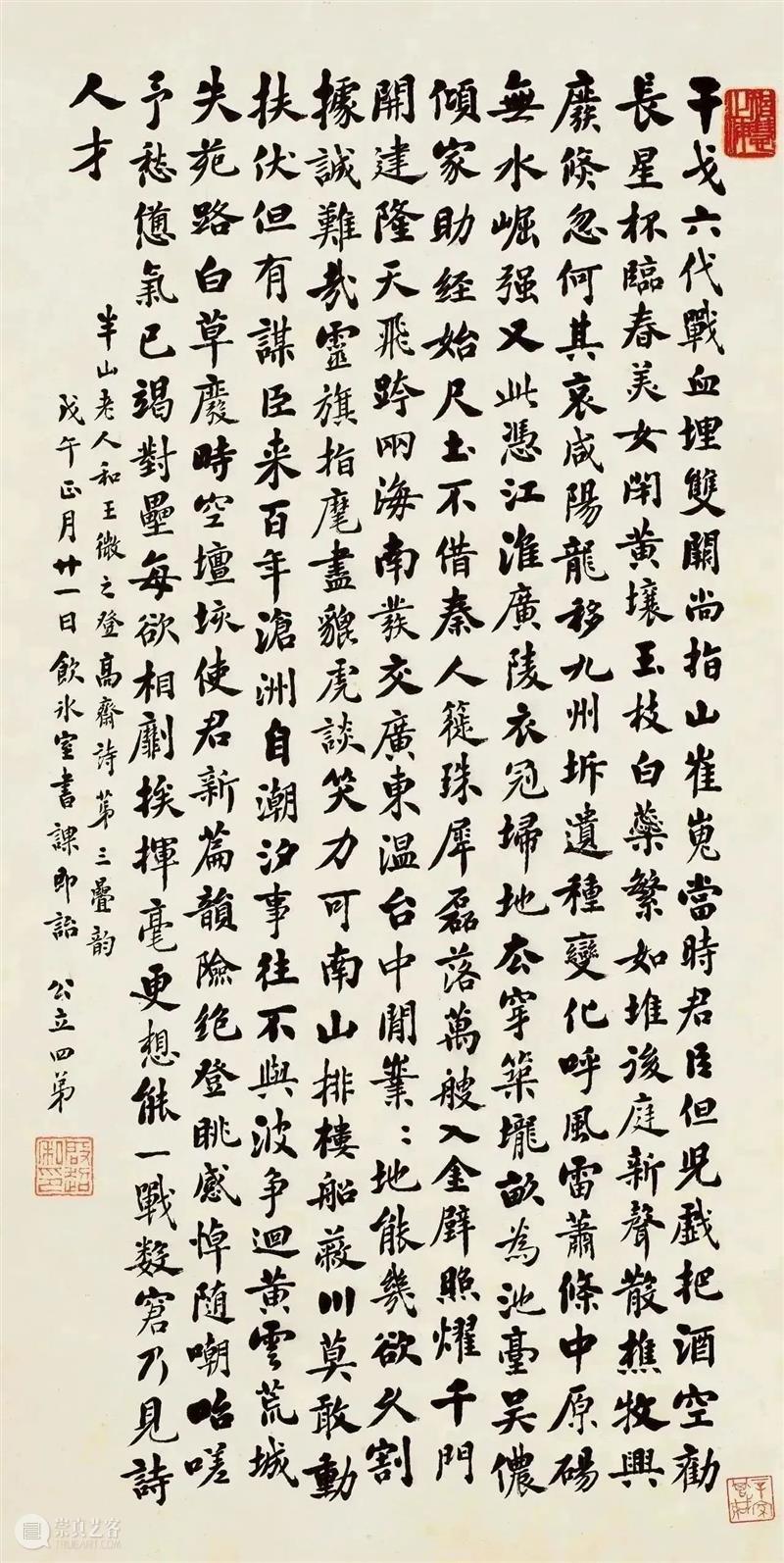 总成交额7.3亿,中贸圣佳2023秋拍圆满收官,收获可喜,征程可期! 崇真艺客