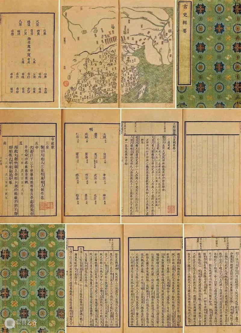 总成交额7.3亿,中贸圣佳2023秋拍圆满收官,收获可喜,征程可期! 崇真艺客