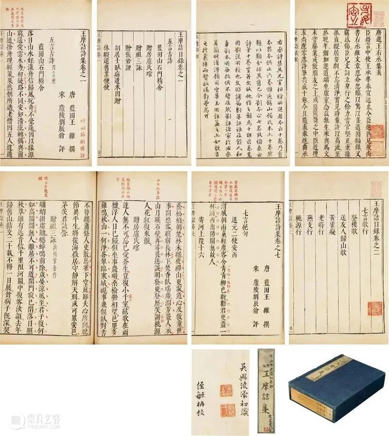 总成交额7.3亿,中贸圣佳2023秋拍圆满收官,收获可喜,征程可期! 崇真艺客