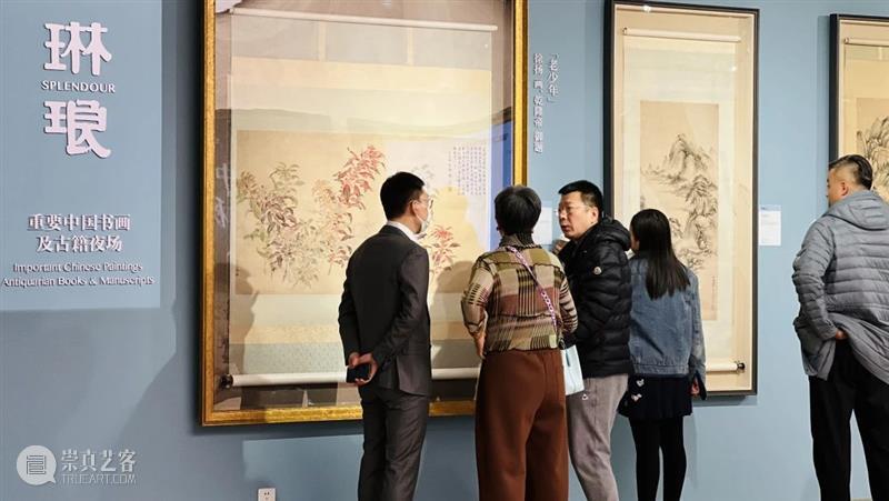 总成交额7.3亿,中贸圣佳2023秋拍圆满收官,收获可喜,征程可期! 崇真艺客