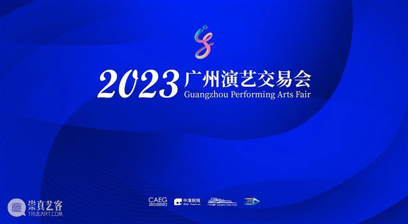 免费活动 | 近距离聆听名师名家风采的机会 崇真艺客