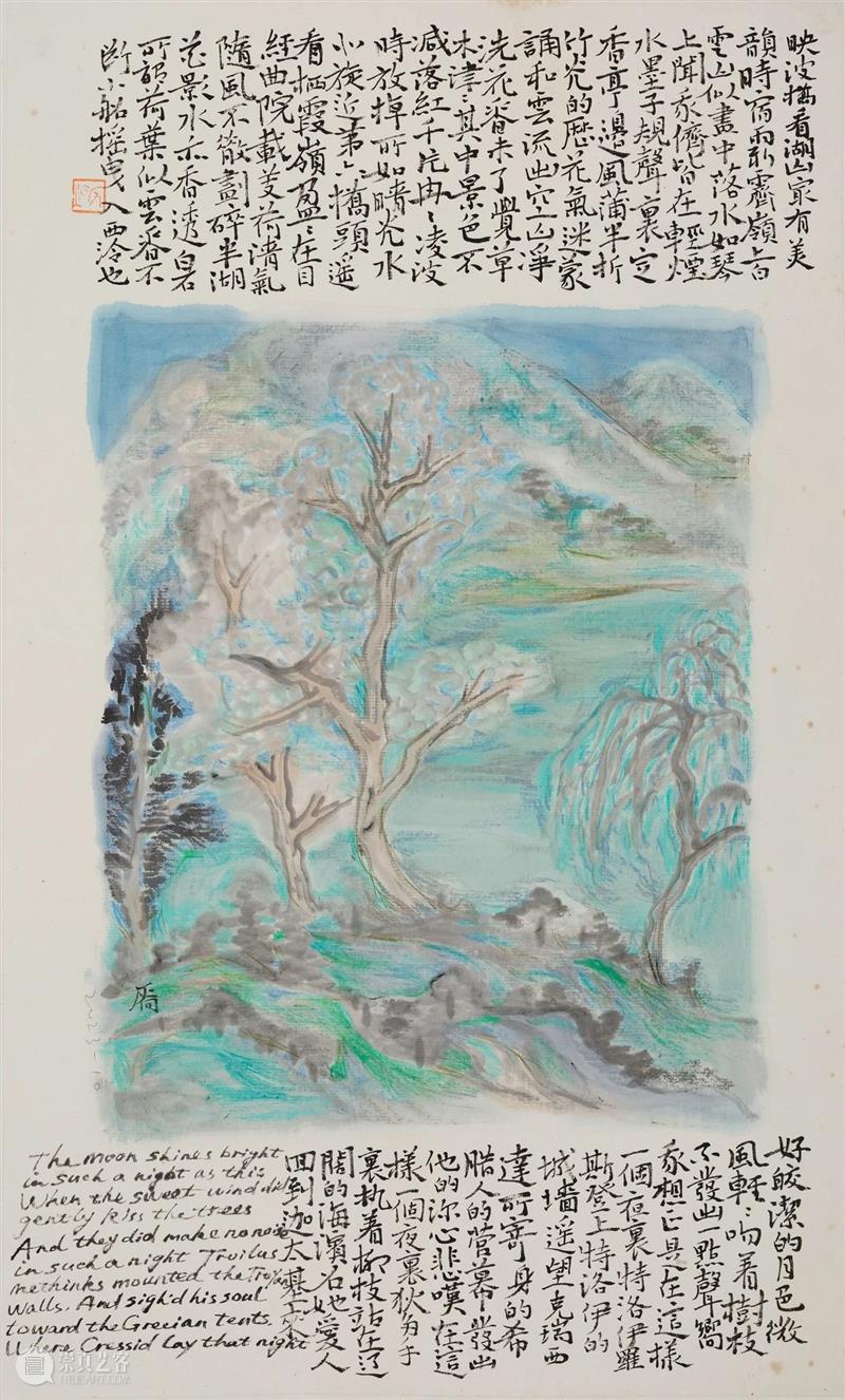 胡见君 | “侧锋”与“舒适区” —— 徐明松、邵仄炯双个展 崇真艺客