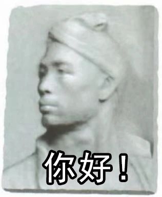 【今日山东、安徽、云南、海南联考真题新鲜出炉！三科全！】山东又引领新潮流咯 ~ 崇真艺客