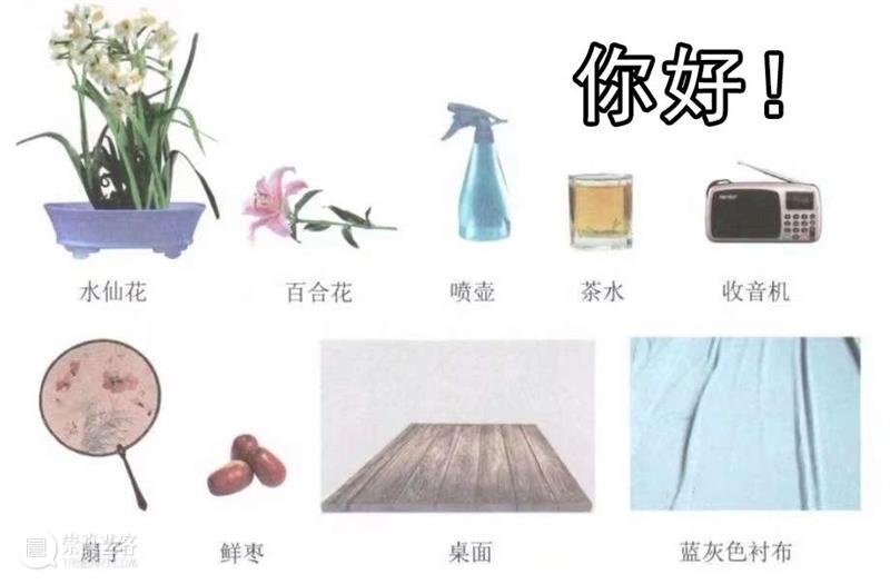 【今日山东、安徽、云南、海南联考真题新鲜出炉！三科全！】山东又引领新潮流咯 ~ 崇真艺客