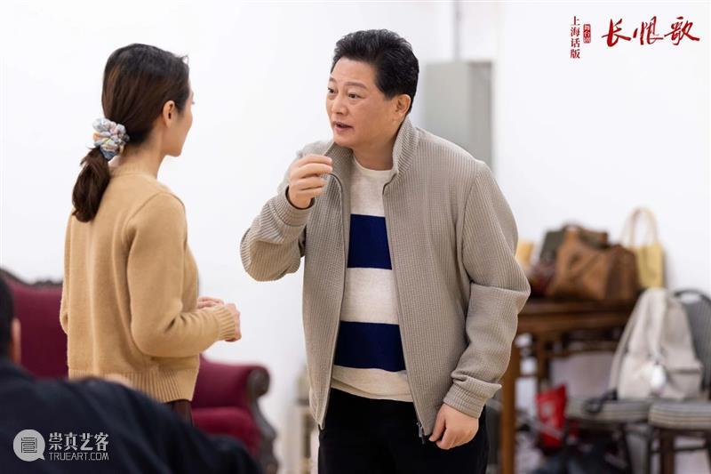 钱程:“来看《长恨歌》,听一听正宗上海话。” 崇真艺客