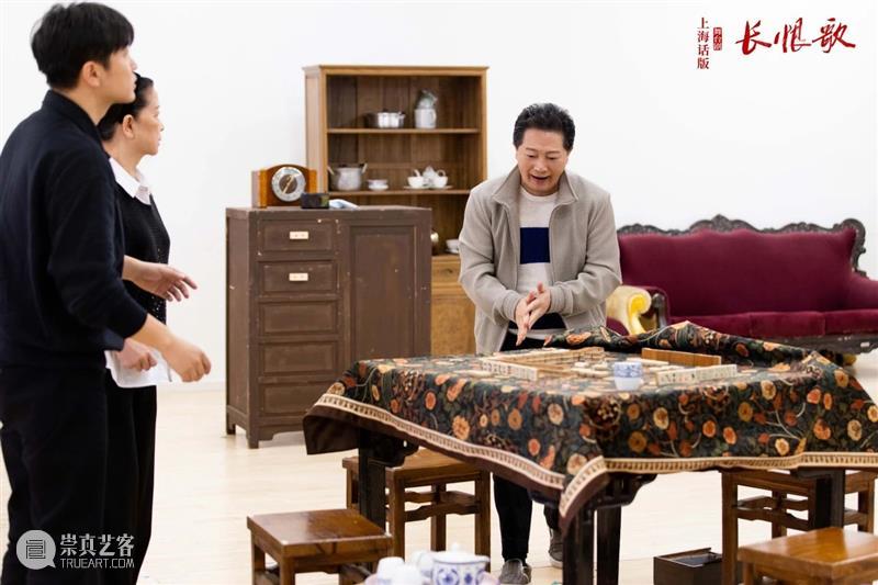 钱程:“来看《长恨歌》,听一听正宗上海话。” 崇真艺客
