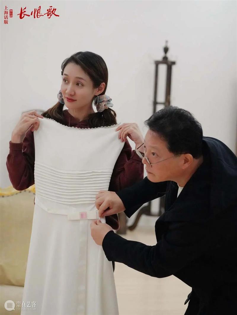 钱程:“来看《长恨歌》,听一听正宗上海话。” 崇真艺客