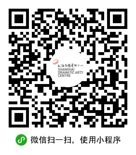 钱程:“来看《长恨歌》,听一听正宗上海话。” 崇真艺客