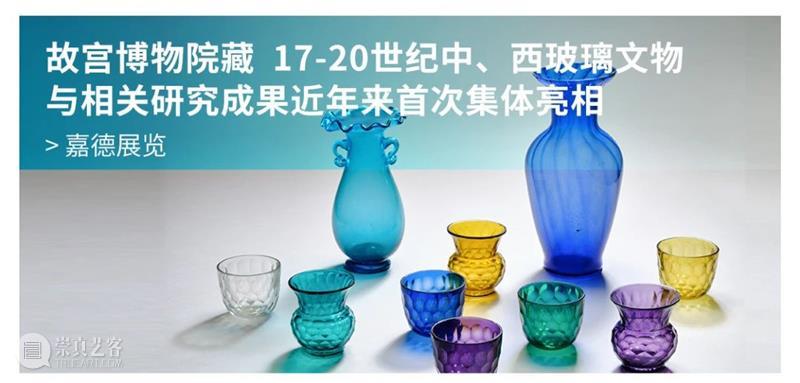 嘉德文库|紫气东来,龙年登场!繁体版《嘉德日历2024》温柔岁月,惊艳时光 崇真艺客