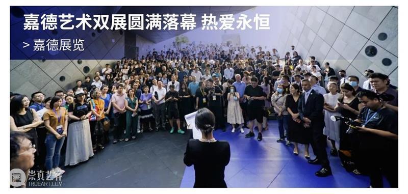 嘉德文库|紫气东来,龙年登场!繁体版《嘉德日历2024》温柔岁月,惊艳时光 崇真艺客