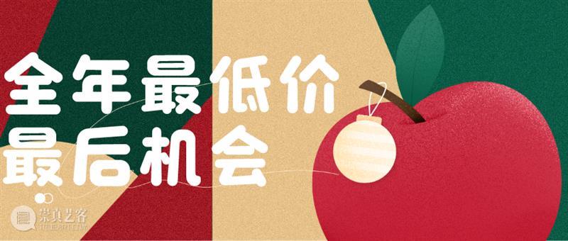 上海地区DELE 2024年考试报名开放！ 崇真艺客