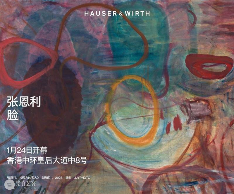 格哈德·里希特「恩加丁」@豪瑟沃斯圣莫里茨 崇真艺客