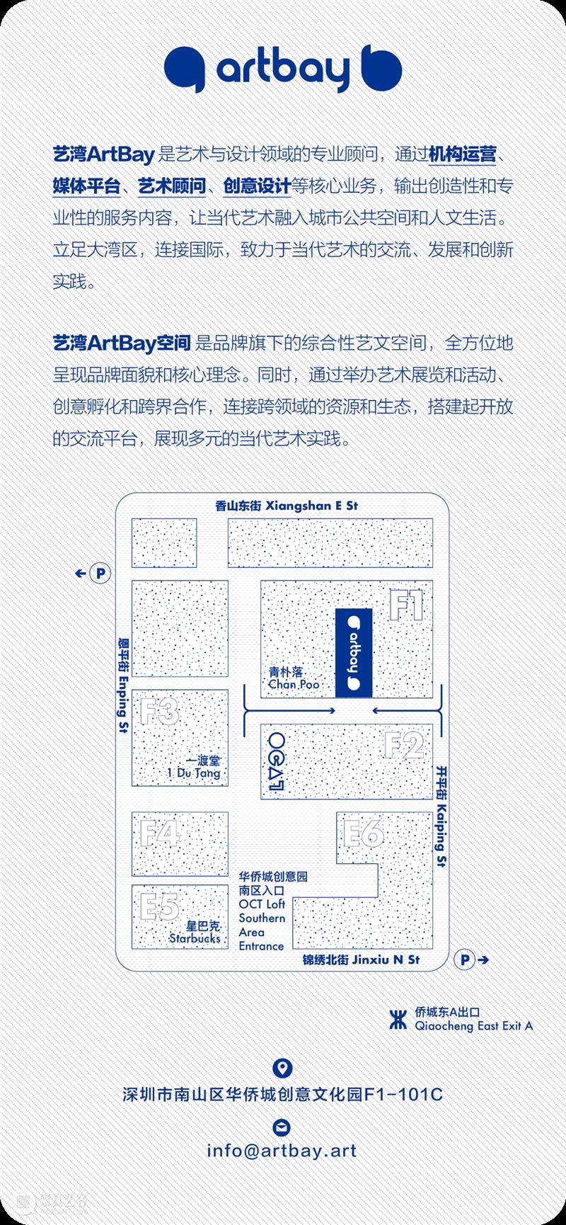 系列沙龙|“创意力的前沿实践与想象”——《从“创意十二月”到城市创新品牌建设》、《在科技与艺术的交汇处》 崇真艺客