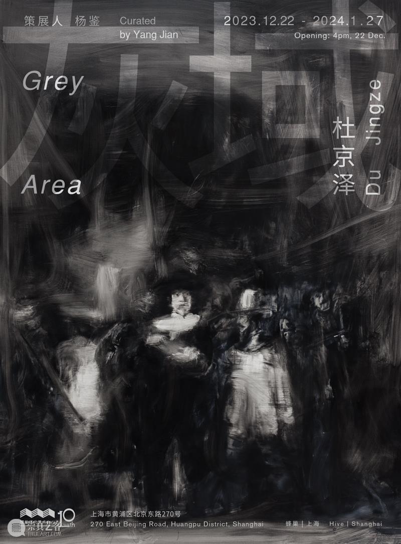 旅行者1号 | 蜂巢·生成上海空间 即将推出2023年末彩蛋 崇真艺客