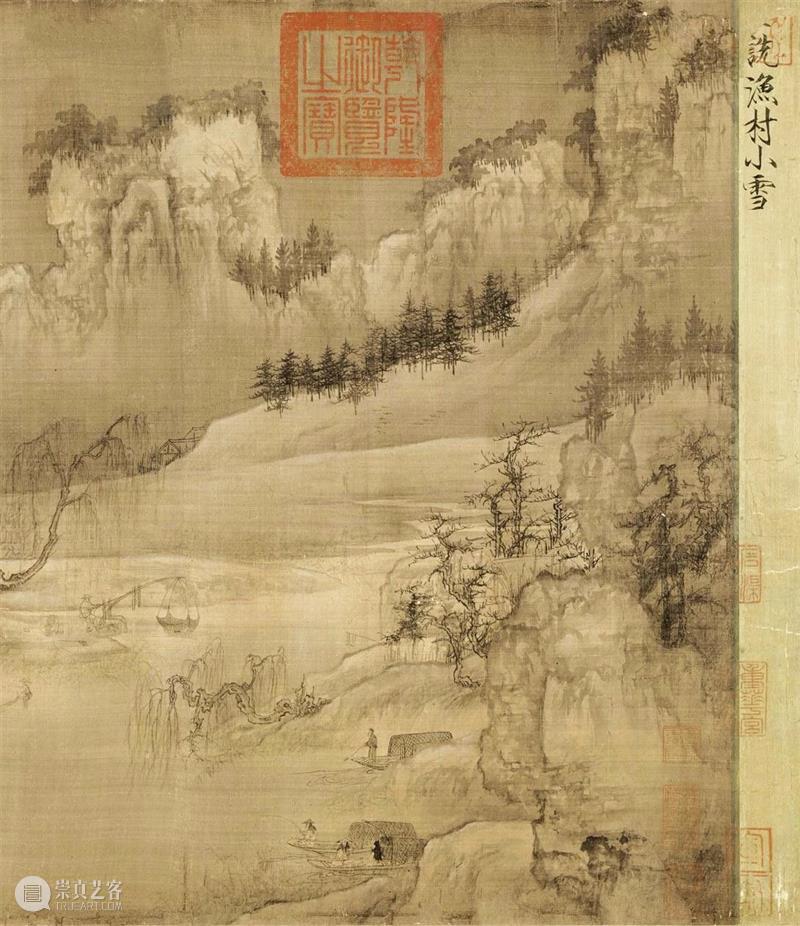 来，看雪！ 崇真艺客