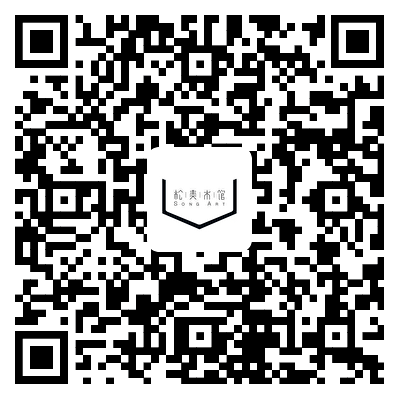 「松」活动｜跨年专场烛光音乐会，典雅之音奏响岁末。 崇真艺客