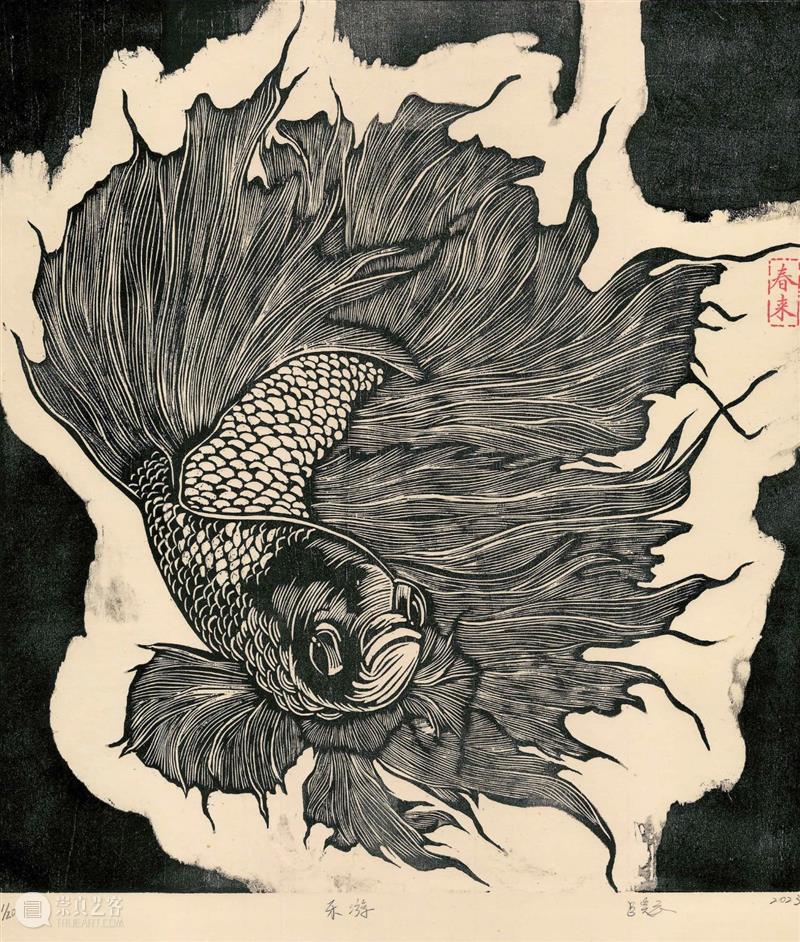 新展预告 | 2023锋华 · 上海黑白木刻版画展暨闵行中学学生版画作品展 崇真艺客